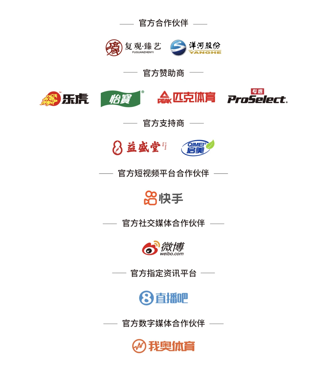 如何制定一个全面的篮球力量训练和发展计划?_2